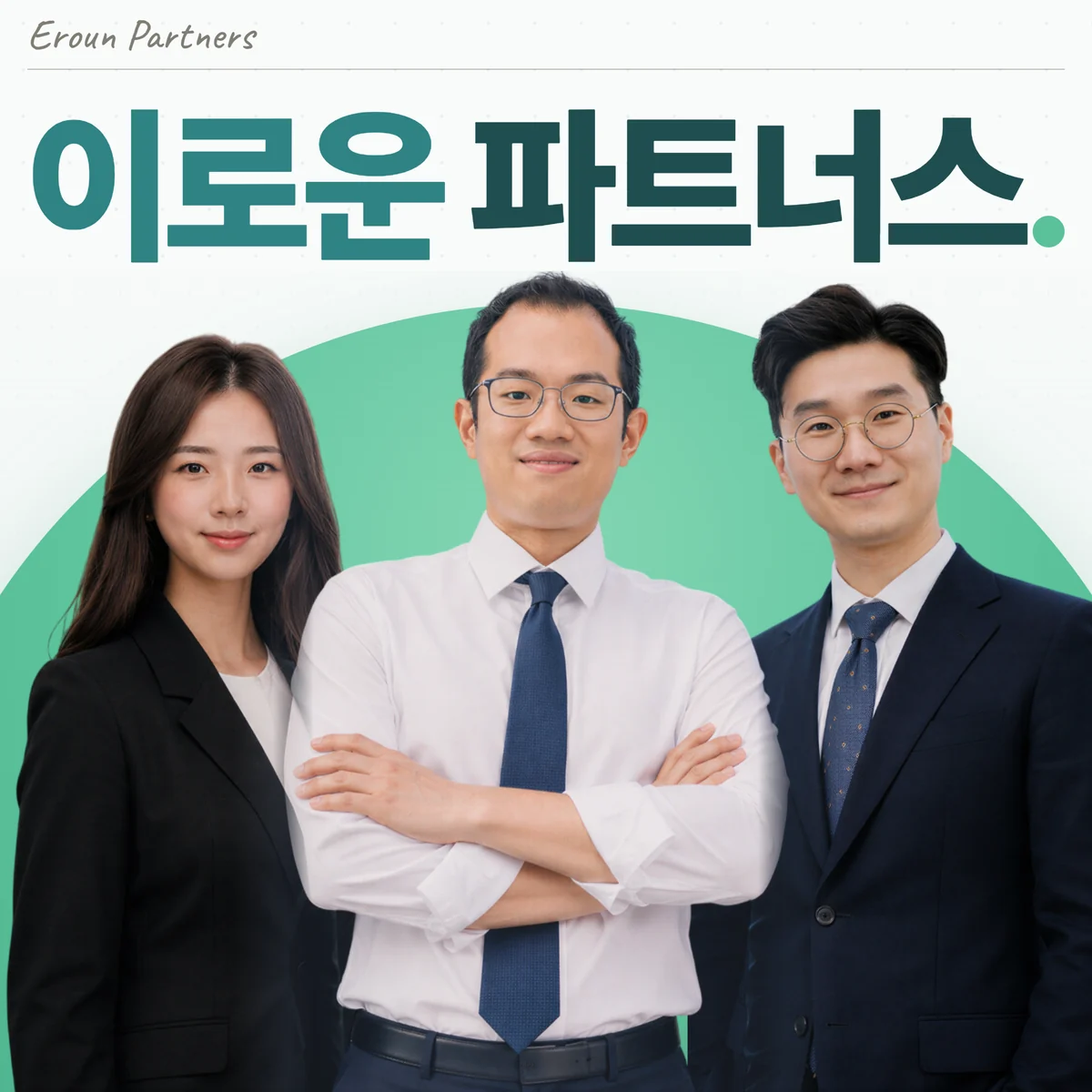 노원 의료 담당 이창재 대표변호사